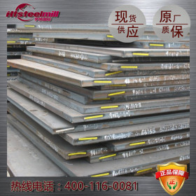 上海亨铁供应安钢Q345C低合金高强板