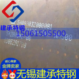 商家专供 Q235NH耐候钢板 耐高温腐蚀中厚板 Q235NH钢板切割销售