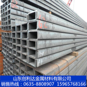 【唐钢】Q345B槽钢加工定做  非标槽钢 交货期快  价格便宜