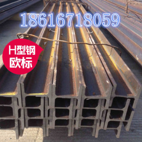 专业经销进口欧标H型钢现货  HE欧标槽钢批发 上海总代理
