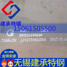 【钢厂诚信】Q345C低合金钢板，国标质量||Q345C优质合格板材