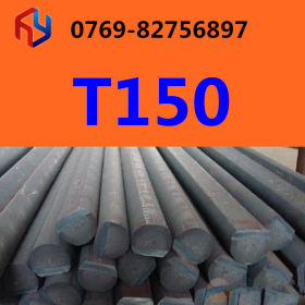 供应高质量T150灰口铸铁圆棒 T150灰铸铁板材
