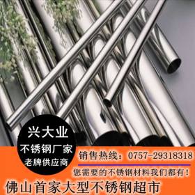 佛山厂家304不锈钢异型管 316不锈钢椭圆管 不锈钢拉手大量供应