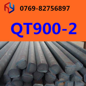供应QT900-2球墨铸铁 QT900-2球墨铸铁棒 QT900-2铸铁