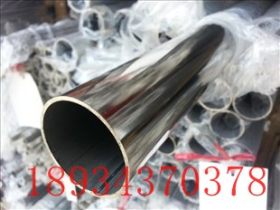 SUS304不锈钢大圆管219*2.0-3.0-4.0-5.0行情，报价