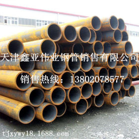 天津钢铁集团 16mn无缝钢管 Q345B无缝钢管 16Mn合金钢管