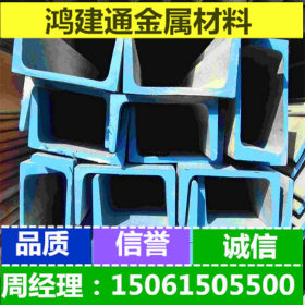 现货供应304不锈钢槽钢 价格 专业生产 316L不锈钢槽钢 厂家直销