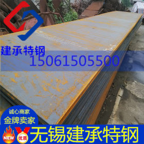 特优40CR钢板（规格齐全）冷轧薄板-40CR钢价格优惠