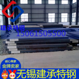 钢厂Q345E低温钢板 低合金高强度中厚板批发 批发切割