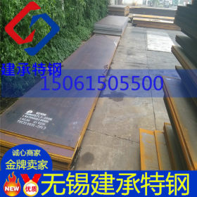 大量供应Q235NH耐候钢板 耐高温腐蚀中厚板 Q235NH钢板切割销售