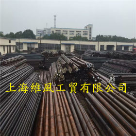 上海销售1717COS110合金钢1717COS110圆棒 1717COS110锻件 保材质
