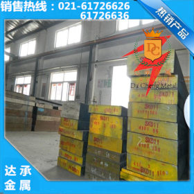【达承金属】上海供应宝钢 H13模具钢 可加工洗磨 热处理