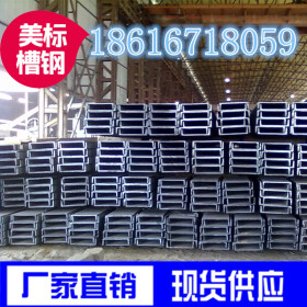 76*35*4.3*6.9美标槽钢上海代理商 规格全