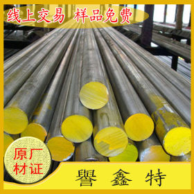 供应高韧性4130钢棒 易焊接合金结构钢