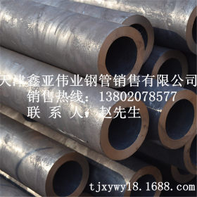 销售50B无缝钢管 50B合金结构钢管 质量保证 诚信经营