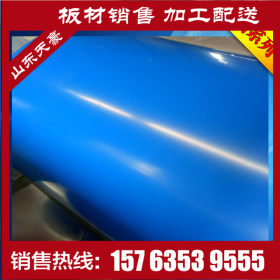 供应彩涂板 海蓝色 绯红色彩图薄板 0.14-0.6mm彩涂板 镀铝锌板