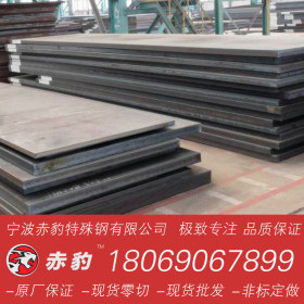 Mn13耐磨板宝钢优质现货 ZGMn13高锰钢板 Mn13耐磨钢板切割可送货