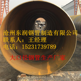 水电站用Q235B大口径螺旋钢管 地埋式十油五布防腐螺旋钢管 现货