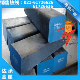 【达承金属】供应日本大同HPM1模具钢板 HPM1模具钢材