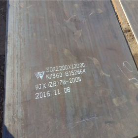 65Mn钢板高强度弹簧钢板20厚板材