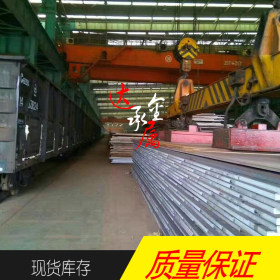 【达承金属】上海经销NM500耐磨钢板 性能 高耐磨 高强度