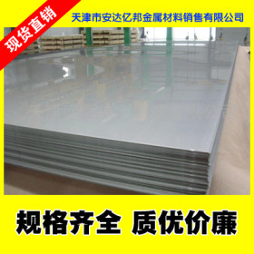 304白钢板，2mm304白钢板，304白钢板厂家，白钢板折弯加工包送货