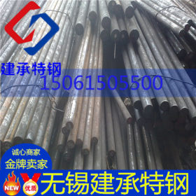 【莱钢】供应Q345C圆钢Q345C 碳素结构钢保质量规格齐全可
