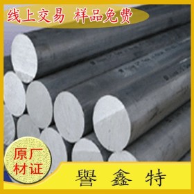 厂家供应20Cr低碳合金结构钢