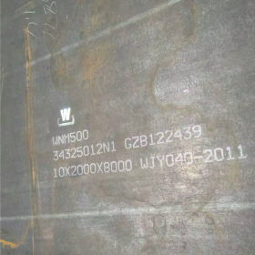 65MN钢板弹簧钢板材锰钢硬度多少