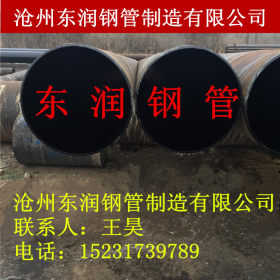 环氧煤沥青防腐钢管厂家 DN500加强级3PE防腐钢管 生产厂家