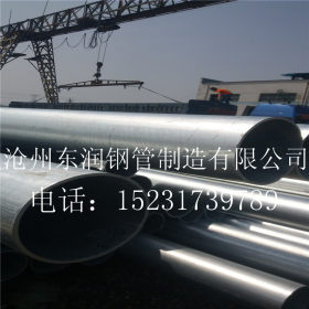 厂家生产 镀锌螺旋钢管 DN500热镀锌大口径螺旋钢管