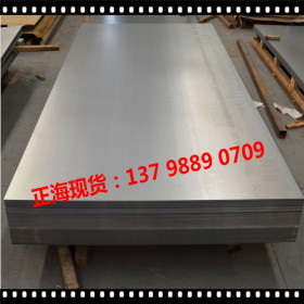 东莞TQ500MC宝钢高强度钢板 TQ500MC高强钢板 TQ500MC太钢钢板