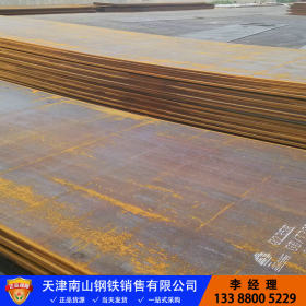 包钢 Q235B钢板 Q235B碳素钢板 3.0-200mm 天津南山