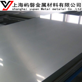 供应0Cr17Ni4Cu4Nb不锈钢板材 耐腐蚀不锈钢 品质保证 上海现货