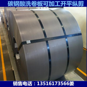 天津昊鸿限量销售 245R合金容器板 产地鞍钢