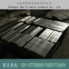 宝毓：直销CW6Mo5Cr4V2高速钢 高耐磨韧性高速钢 附原厂质