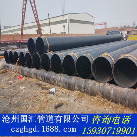 污水处理用DN600环氧煤沥青防腐螺旋钢管 螺旋管价格
