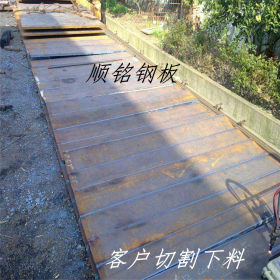 厂家供应42CrMo钢板 合金结构钢42CrMo板材现货 规格齐全