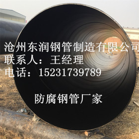 厂家供应 管道输送用螺旋钢管 双面埋弧焊大口径碳钢螺旋钢管