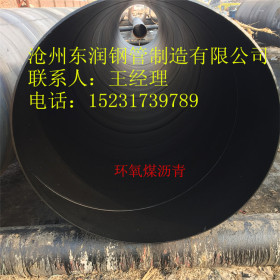 DN2000环氧煤沥青防腐螺旋钢管 无毒防腐螺旋钢管生产厂家