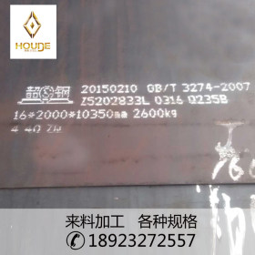 广东热轧中厚板Q235B普中板2400*L宽宝钢中板机械用钢厂家直销