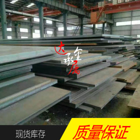 【上海达承】供应日本进口S50C钢板 S50C圆钢  皇牌优质碳素钢