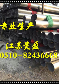 316L不锈钢方管矩形管生产厂加工价格
