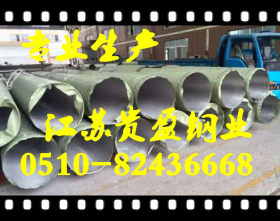 316L不锈钢无缝方管矩形管生产厂加工价格