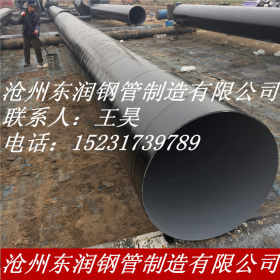污水处理厂用Q235B大口径碳钢螺旋钢管 内外防腐螺旋焊接钢管