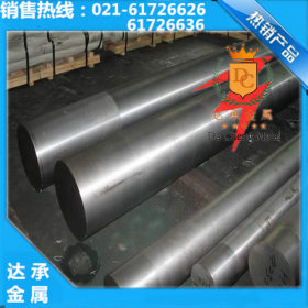 【上海达承】供应日本进口SNCM439合结钢 SNCM439圆钢 钢板