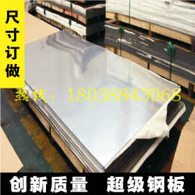 生产批发304不锈钢中厚板 1.0-5.0MM不锈钢中厚板 双镜面不锈钢板