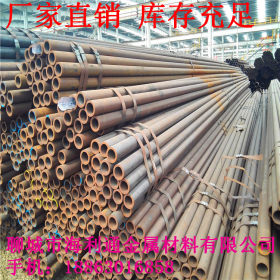 宝钢无缝钢管 20#无缝钢管 无缝钢管生产厂家 山东聊城