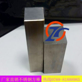 【厂家直销】202不锈钢方棒 装饰用不锈钢方钢 规格全