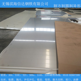 304宽厚冷轧不锈钢板 无锡信达宽幅1500 1800 2000冷轧板
